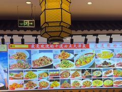 -渔家风味·鲅鱼水饺·央视展播·海鲜天津菜(开发区店)