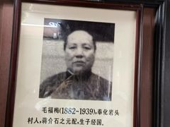 -溪口-滕头旅游景区