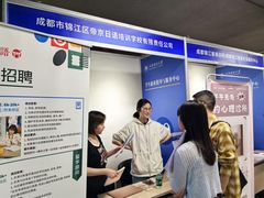 -帝京日语(春熙路旗舰校区)