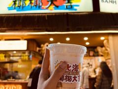 -椰椰大吉(侨港店)