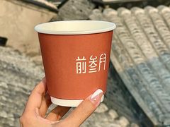 美式咖啡-前叁門