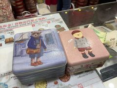 -珍妮曲奇聪明小熊(尖沙咀店)