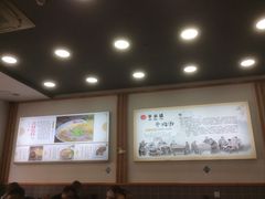 -牛水谣牛肉汤(杨舍老街店)