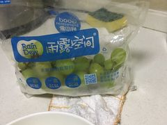 晴王阳光玫瑰-雨露空间(青林湾店)