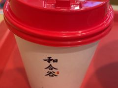 -和合谷(百荣店)