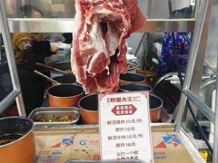 -星粉面大王城(德馨园店)