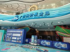 -广州融创水世界