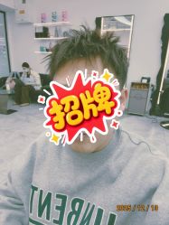 点击看大图 -ON STAR SALON