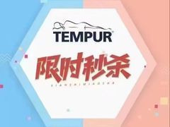 -红星美凯龙(北京北四环店)