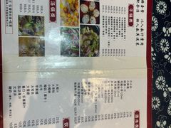 -张关合渣(朱家坳店)