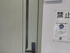 -四个朋友·自助棋牌(万松园国贸新都店)