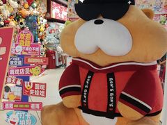 -LLJ夹机占(正佳广场店)
