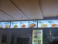 -汤泉良子(马连道店)