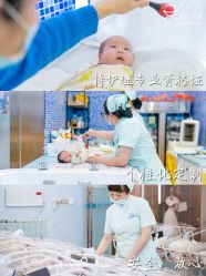 点击看大图 -安雅国际月子会所(拱北森宇富通店)