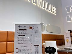 -友达面馆(海珠店)