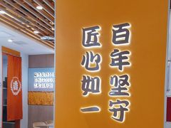 -吉野家(回龙观同成街店)