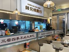 -嘚瑟人生烧烤·东北大油边(大学路店)