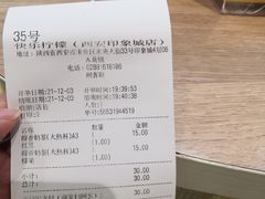 -快乐柠檬happylemon(印象城店)