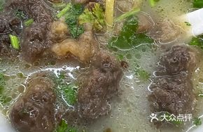 Fried Lamb Meat Soup