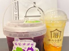 -厝内小眷村(新北万达店)