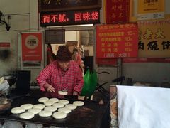 -老西关黄老太牛肉烧饼