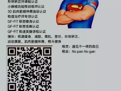 -威尔仕健身·游泳(中港汇店)