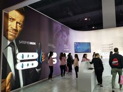 -上海跨国采购会展中心