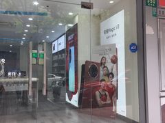 -荣耀授权专卖店(黄浦浙江中路店)