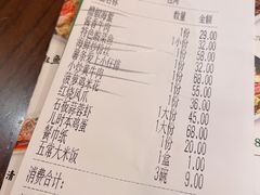-小菜园新徽菜(宜兴八佰伴店)