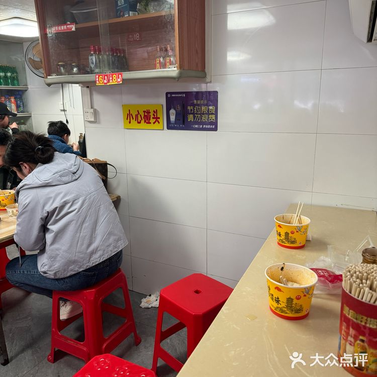 发现市井美食的秘密