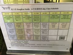 -雅米拉艺术中心(少儿舞蹈培训)