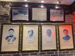 -老厨家(友谊路总店)