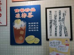 -孖记茶档·热腾茶餐(江南西plus店)