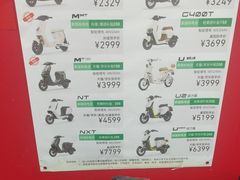 -小牛电动体验·租电动车(德胜门店)