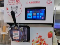 -西贝(枫蓝国际购物中心店)