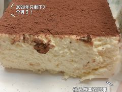 提拉米苏-欢饮(王府井总店)