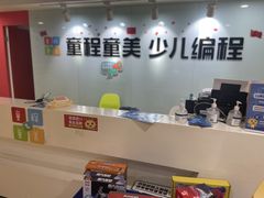 -童程童美信奥赛科技特长·乐高编程科创机器人(科大校区)