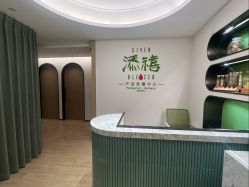 点击看大图 -添禧月子会所(高新店)