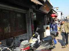 -荣阳楼(山塘街店)