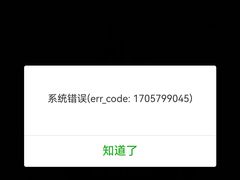 -二刀潮牛·鲜牛肉火锅(爱融荟城店)