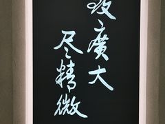 -徐悲鸿纪念馆