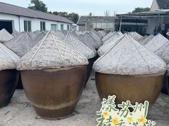 -苏州市吴中区光福窑上花果蜜饯厂