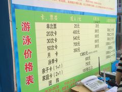 -奥冠体育恒温游泳馆(市86中店)