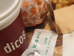 -德克士(宽甸店)