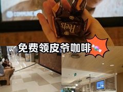-Peet's 皮爷咖啡(海雅缤纷城店)