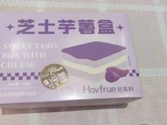 -好芙利·生日蛋糕(迎泽街店)