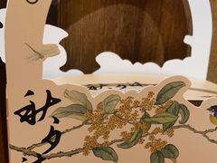 -荷风细雨·中国茶宴(碧云店)