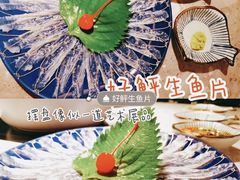 -好鲆·活鱼料理(金地广场店)