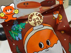 -泽田本家·铜锣烧(环贸店)