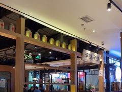 -呷哺呷哺(万达新世界店)